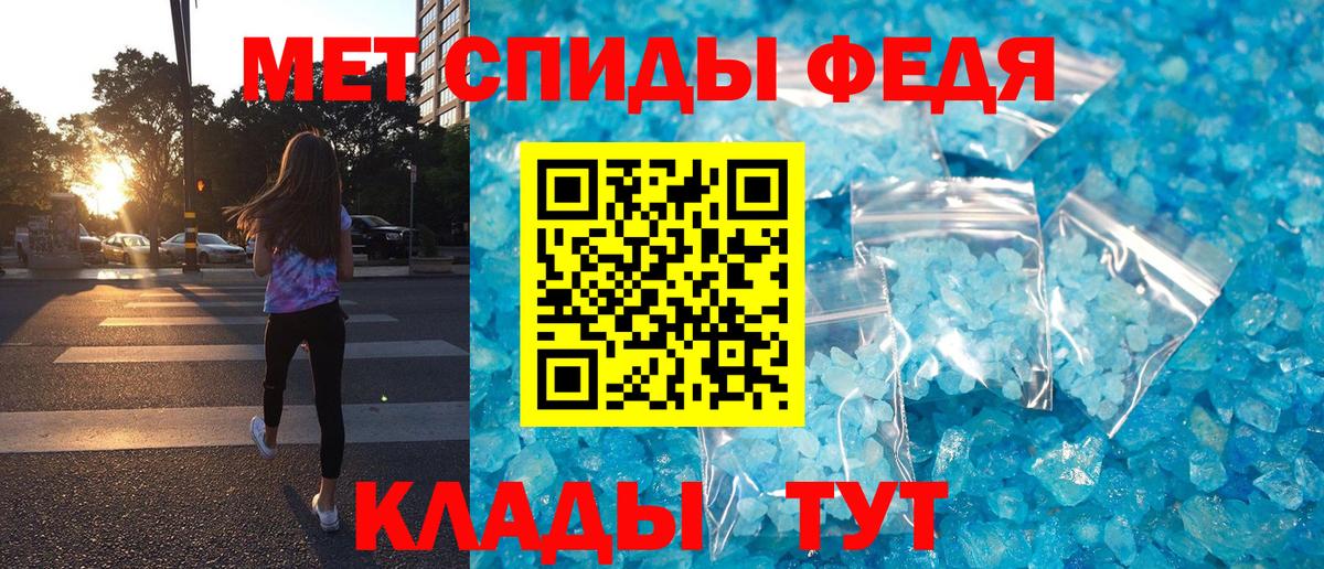 Кизилюрт  Амфетамин Розовый  Amphetamine  Вход с VPN 