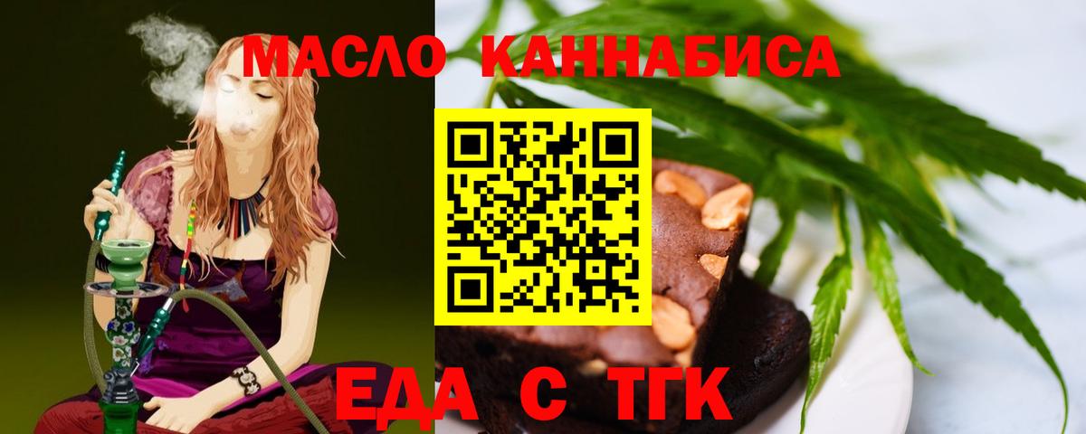 Кизилюрт  Canna-Cookies марихуана  Вход с VPN 