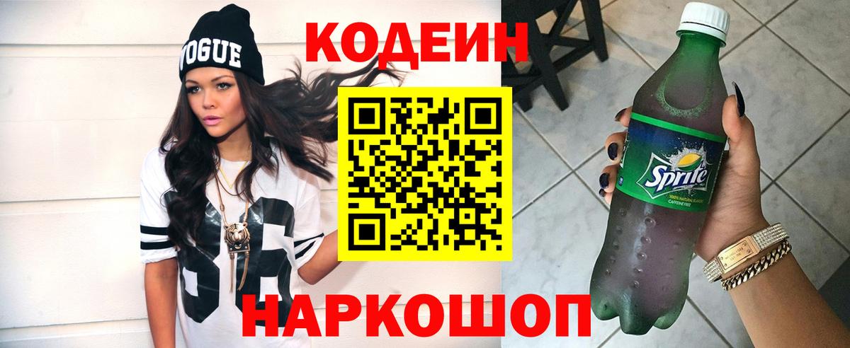ГЕРОИН  Кизилюрт  Вход с VPN  А ПВП СК кристаллы  Бошки Шишки  Метадон  Меф кристаллы  Гашиш  Кокаин 