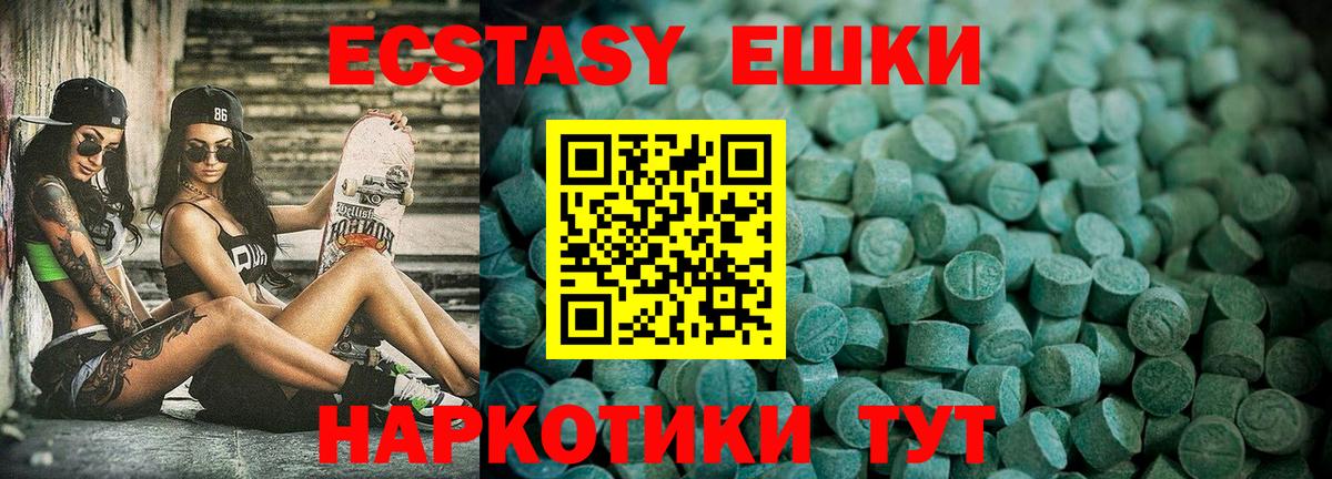 Кизилюрт  Экстази DUBAI  сколько стоит  Ecstasy Дубай  Вход с VPN  Ecstasy 