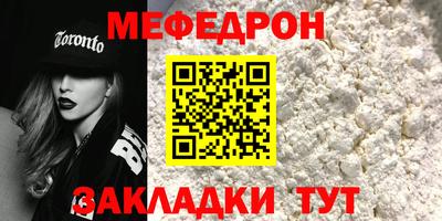 прущий лед Гусев