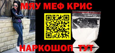 молекула духа Донской