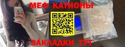 стафф Гусь-Хрустальный