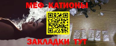 стафф Гусь-Хрустальный