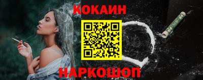 стафф Гусь-Хрустальный