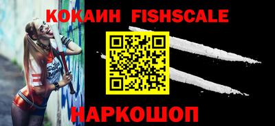 стафф Гусь-Хрустальный