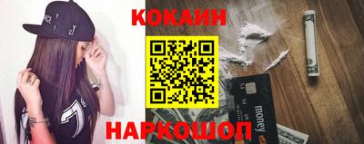 стафф Гусь-Хрустальный