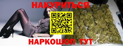 стафф Гусь-Хрустальный