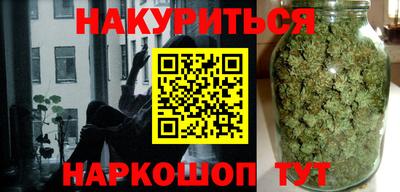 прущий лед Гусев