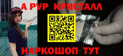 стафф Гусь-Хрустальный