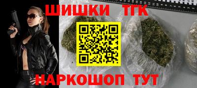 стафф Гусь-Хрустальный