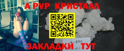 прущий лед Гусев