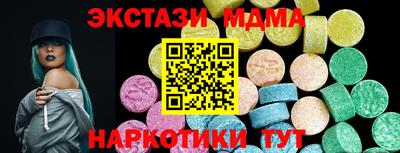стафф Гусь-Хрустальный