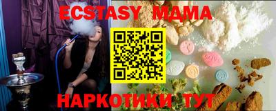 стафф Гусь-Хрустальный