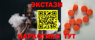 стафф Гусь-Хрустальный