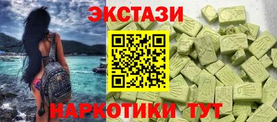 стафф Гусь-Хрустальный