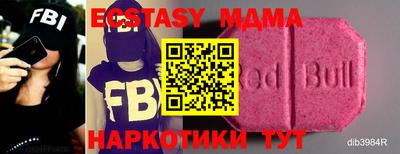 дмт Гусиноозёрск