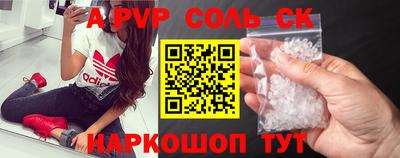 стафф Гусь-Хрустальный