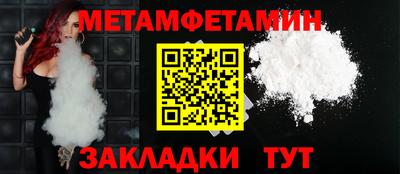 стафф Гусь-Хрустальный