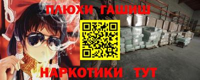 стафф Гусь-Хрустальный