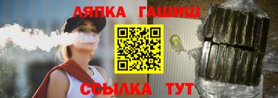 дмт Гусиноозёрск