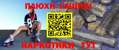 дмт Гусиноозёрск