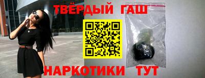стафф Гусь-Хрустальный