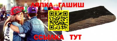 дмт Гусиноозёрск