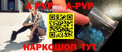 стафф Гусь-Хрустальный
