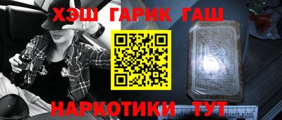 прущий лед Гусев