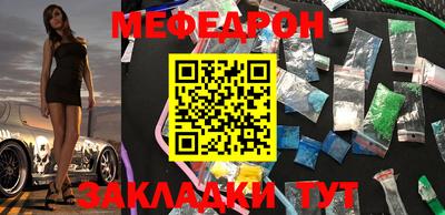 дмт Гусиноозёрск