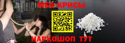 стафф Гусь-Хрустальный