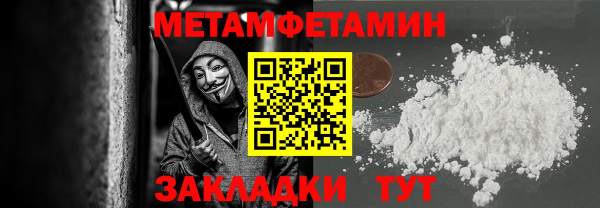 Первитин витя  Вход с VPN  Кизилюрт 