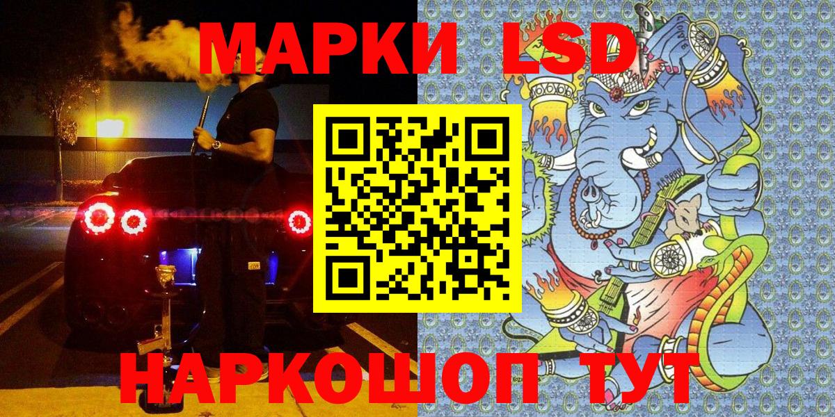 Наркотические марки 1,8мг  Наркотические марки 1,8мг  Марки NBOMe  Кизилюрт  Вход с VPN 
